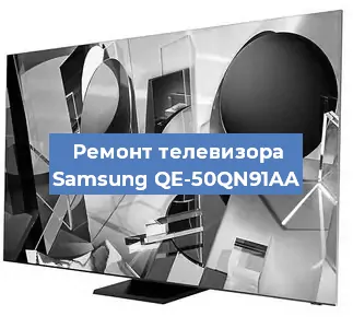 Замена порта интернета на телевизоре Samsung QE-50QN91AA в Новосибирске